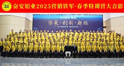 Kamp Pelatihan Pemasaran Foen 2025 Berhasil Diselesaikan