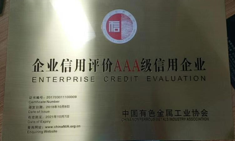 foen memenangkan 'evaluasi kredit perusahaan aaa kredit perusahaan'
