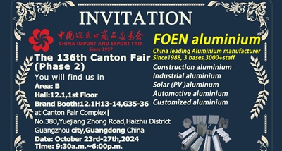 FENAN Aluminium Co., Ltd Akan Bersinar Cerah di Canton Fair, Menyoroti Profil Aluminium Berkualitas Tinggi dan Fleksibilitas