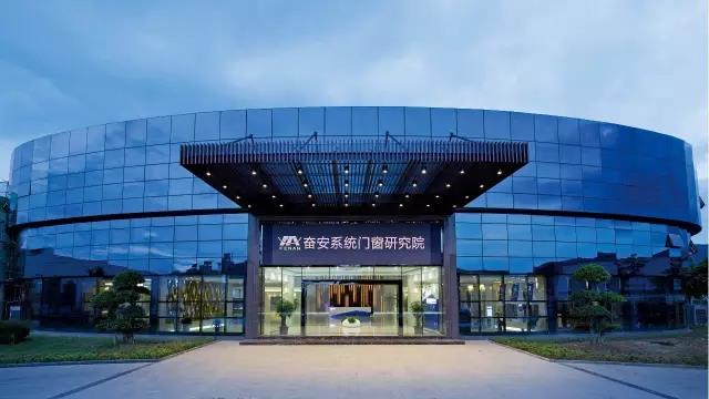 foen aluminiun memenangkan penghargaan kualitas pemerintah fuzhou ketiga