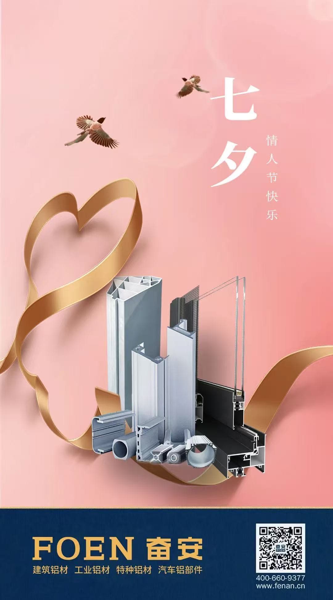 Festival Qixi: Perayaan Cinta Abadi di Tiongkok